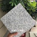 益阳芝麻白火烧面地铺
