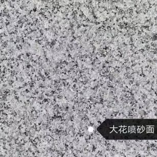 益阳 芙蓉白（芝麻白大花）荔枝面
