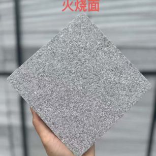 益阳 芝麻灰火烧面