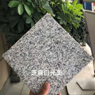 益阳芝麻白石材用途及优势介绍