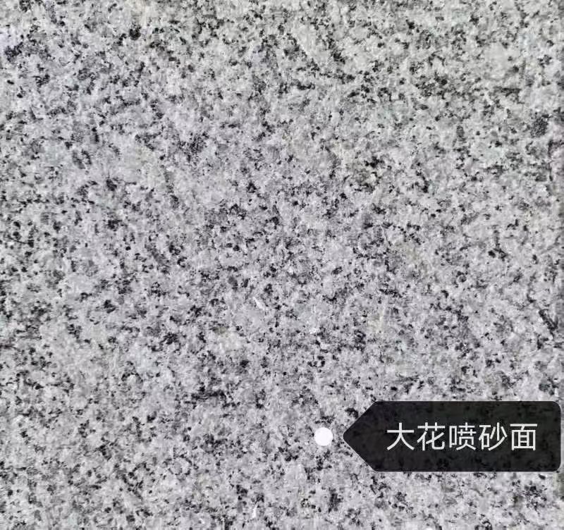 益阳 芙蓉白（芝麻白大花）荔枝面