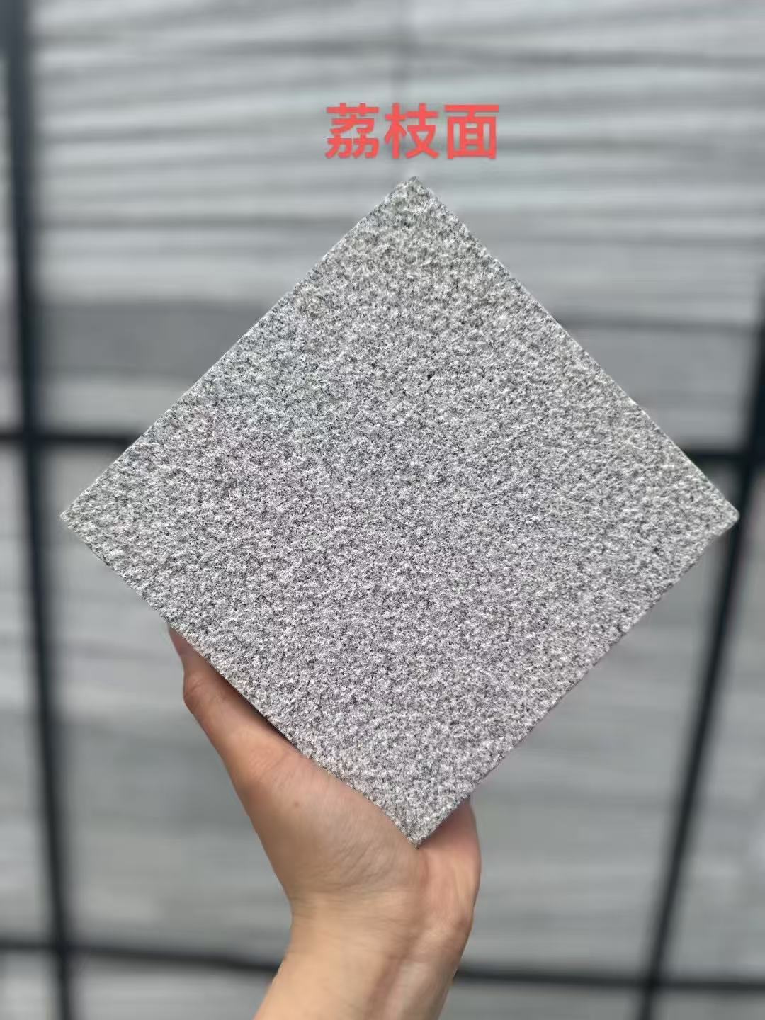 益阳 芝麻灰荔枝面