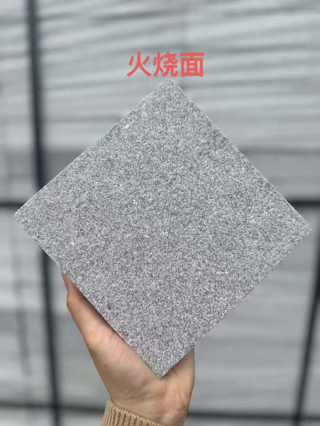 益阳 芝麻灰火烧面