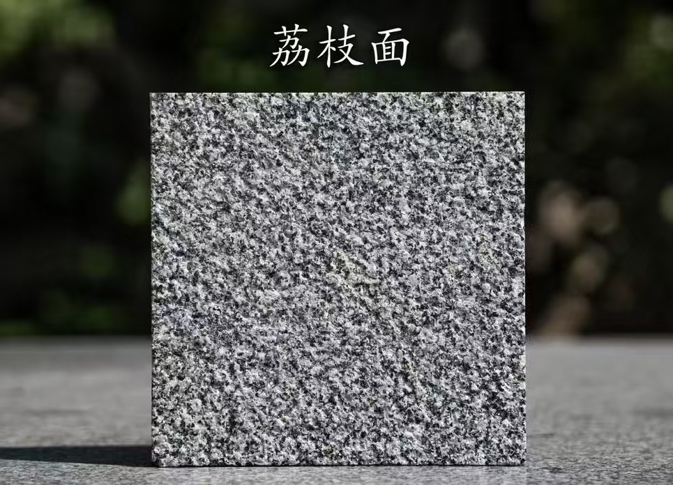 益阳 芝麻黑荔枝面